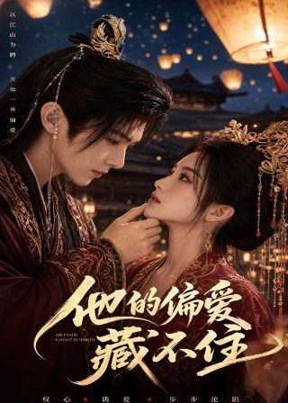 美女和帅哥在床上那个