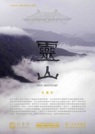 四十九日韩剧国语