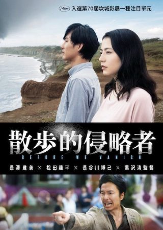 《唐诡奇谭》在线看13集免费版高清下载安装视频