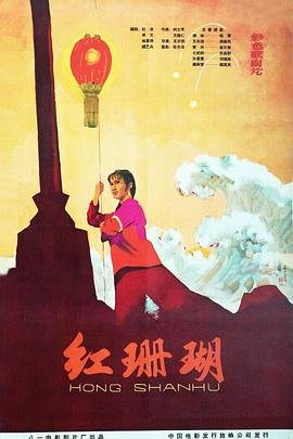乱世安娜 百科百度网盘
