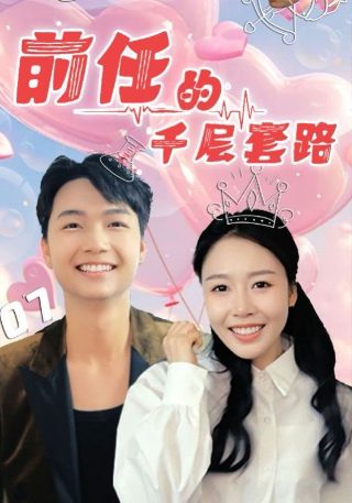 暖爱大结局图片壁纸下载安装