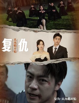 大明风华电视剧全集免费播放下载百度云资源