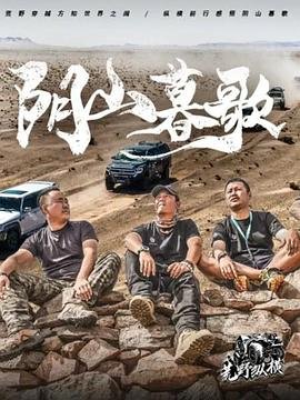 魔道祖师免费观看全集23集视频