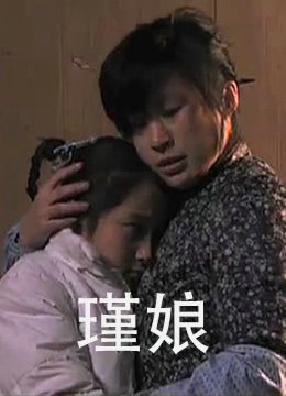 歌手李玟个人简历