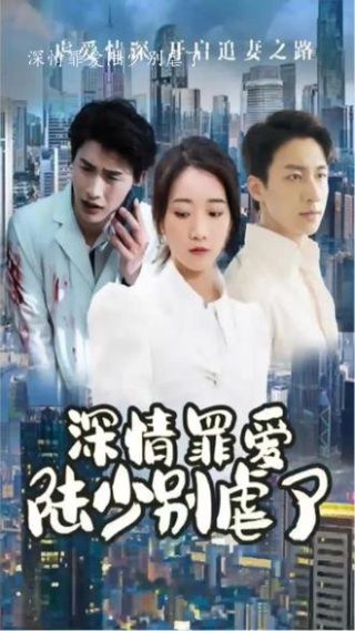 最强保镖美女总裁来抢婚第八十八章