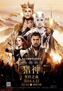 《金粉世家》原著所有人物介绍图片