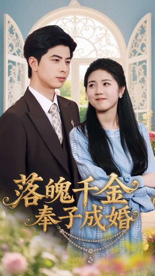 《斗罗大陆》250集在线观看免费视频下载大全电影
