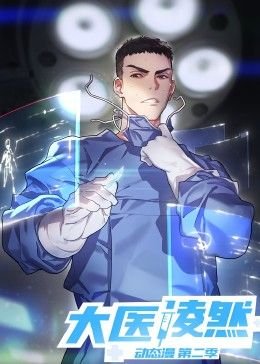 我和僵尸有个约会2020百度云资源链接