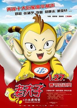 《谁是爸爸》赵莘结局怎么样啊视频播放下载百度云