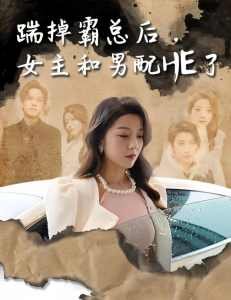 星域四万年第3集免费观看视频