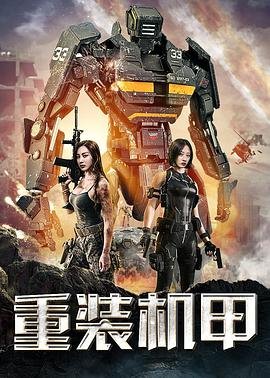 旋风少女第3季全免
