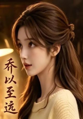 斗罗大陆绝世唐门126免费观看完整版