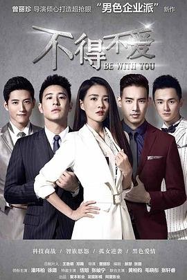武媚娘传奇47集剧情介绍大结局是什么
