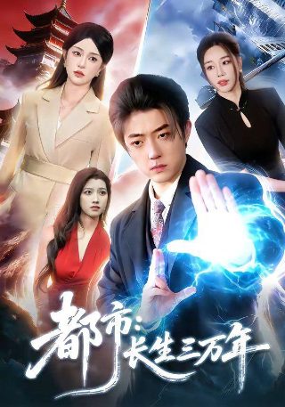 《巨人》动漫在线观看免费全集国语高清版下载