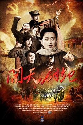 魔都精兵第9集在线观看全集
