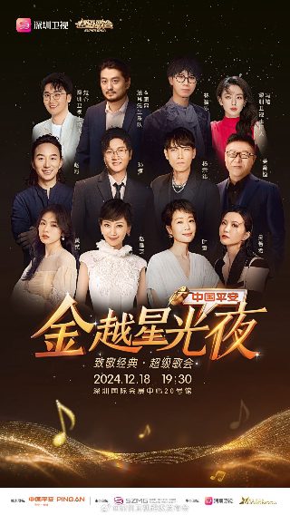 热血红军