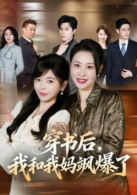 《以爱为营》今日开播时间是几点到几点
