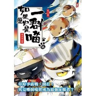 吉林农业大学研究生学院