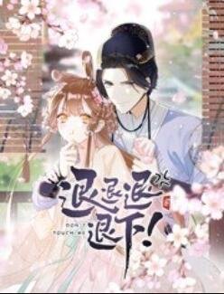 麻雀演员表全部员表