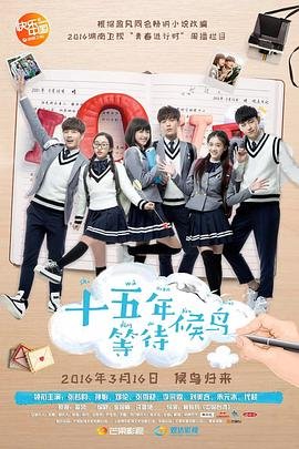 赛马娘第十二集免费观看视频