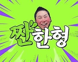 雪华铃家用电器深圳有限公司官网