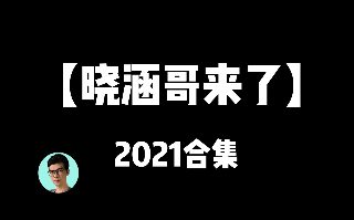 《金枝玉叶》在线观看动漫版全集免费