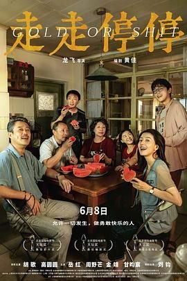 降龙伏虎小济公在线看免费观看第一季