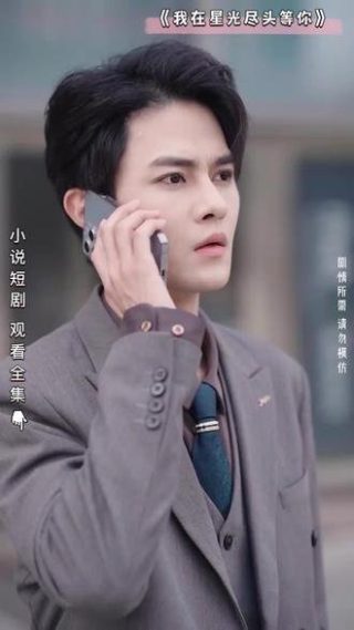 天官赐福6集免费观看下载