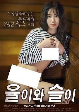 《夜宴》小品完整版演员表图片视频