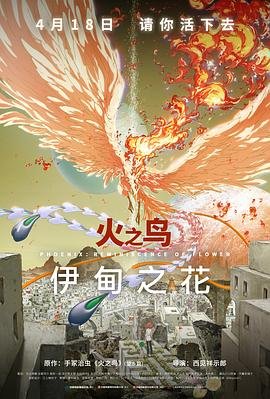 偷偷藏不住免费观看完整版