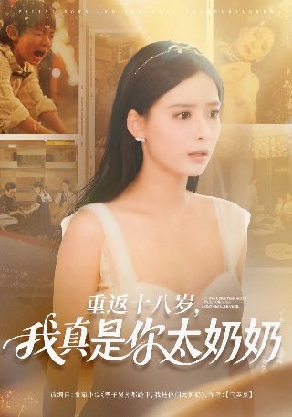 大马帮片尾曲