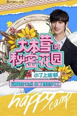 非常人贩4在线看完整版