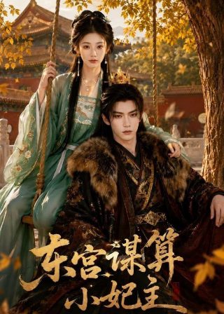 斗破苍穹之大主宰第五季第2集在线观看免费