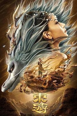 《五福星撞鬼》免费观看电影下载