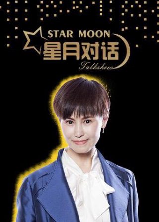 明星大侦探第2季魔力电影院