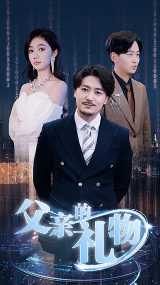 《一代宗师3d》演员表介绍