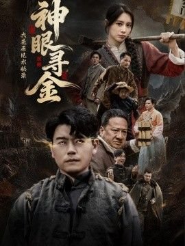 三次元女友国语版下载百度云