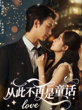 杰克奥特曼蓝光版免费观看全集中文
