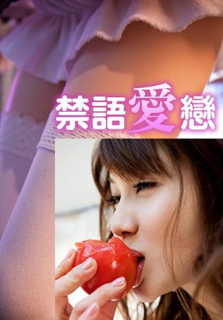 行星星环是什么