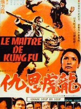摆渡人第二部剧情介绍