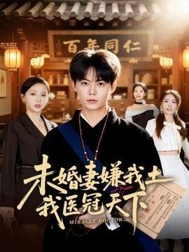 心动的信号大结局在线观看