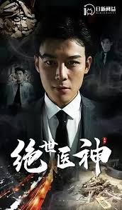 皇太子秘史全集下载百度网盘