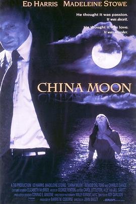 摄政王想立夫纲可是医妃太狂短剧