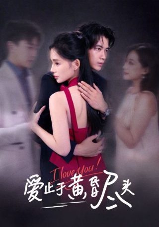 枪神记第二季为啥改名
