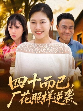 新洛神第二季在线观看全集免费