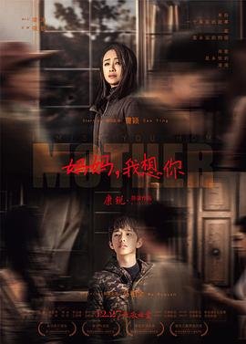 太平间助手免费在线观看