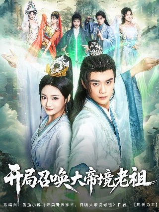 落魄总裁电视剧在线观看全集高清