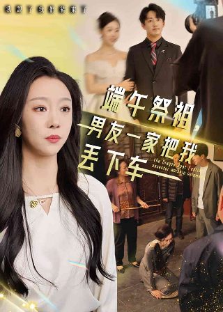 甄嬛传第二部160集剧情介绍大结局