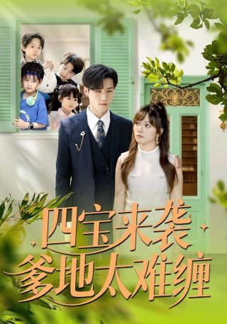 谁杀了斑比几分钟