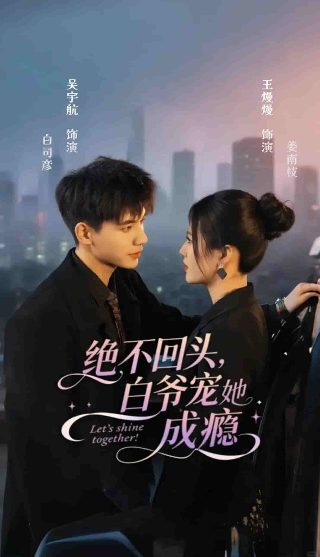 《康熙王朝》大结局揭秘视频播放在线观看